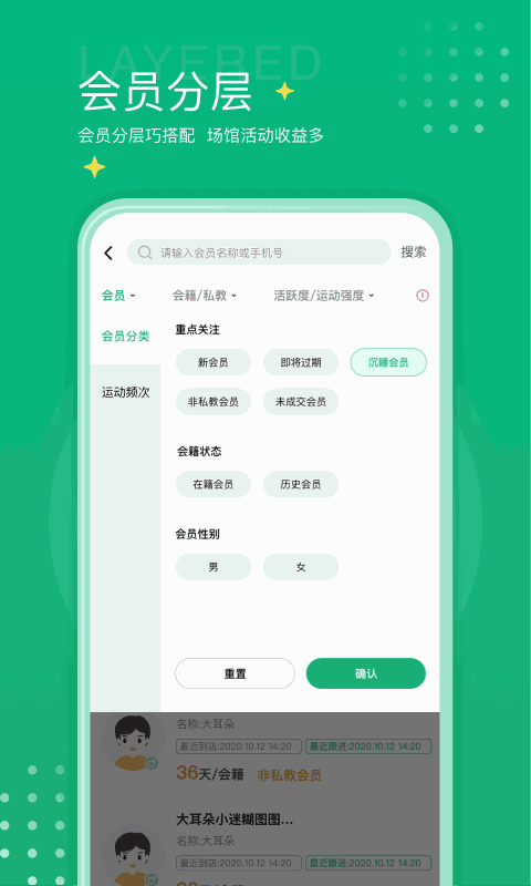 练多多场馆端