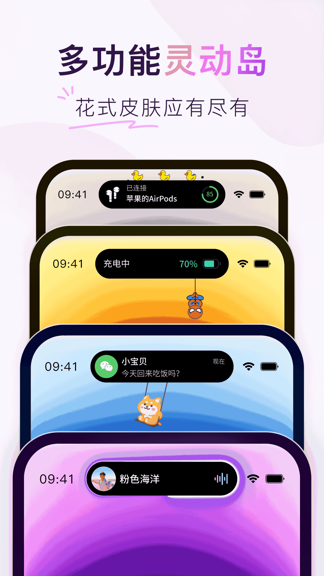 Colorful Widget