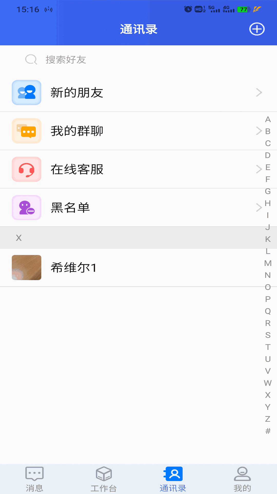 漾格