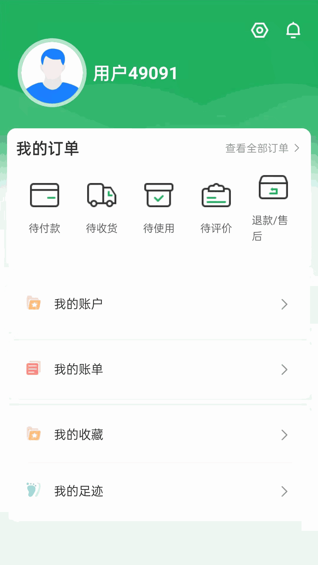 青田一码通