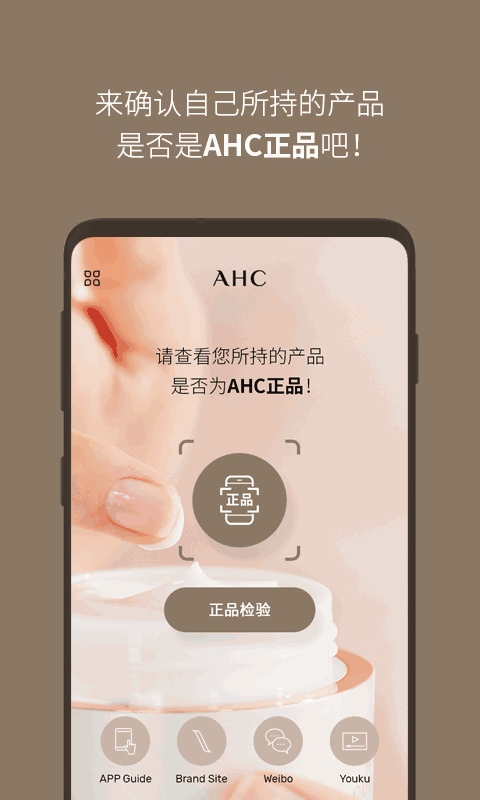 AHC