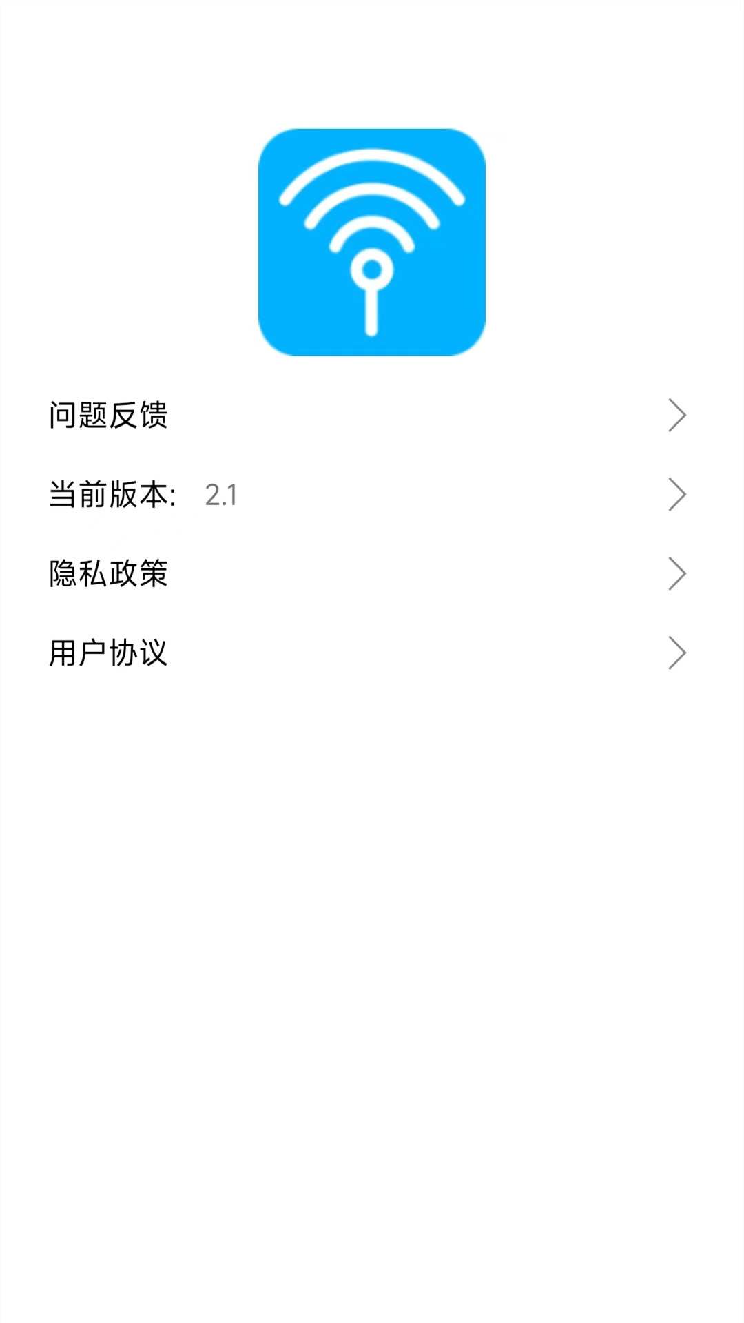 万能无线锁匙