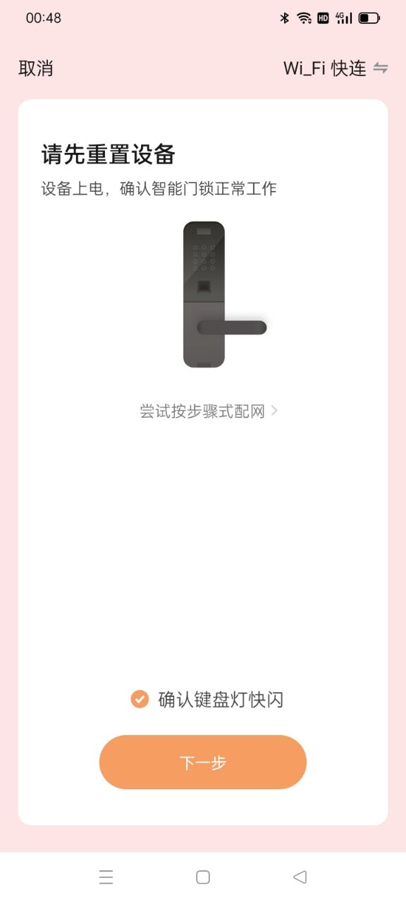 名小爱