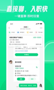 赶集网