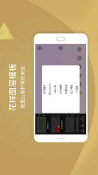 导播助手