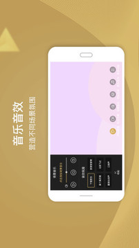 导播助手