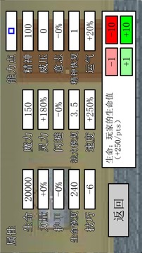竖火二中竞技场
