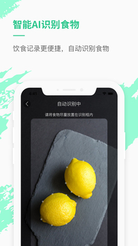 乐福能量云