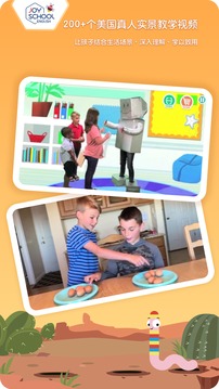 Joyschool Level 2