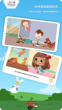 Joyschool Level 2