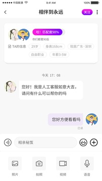 如果遇见