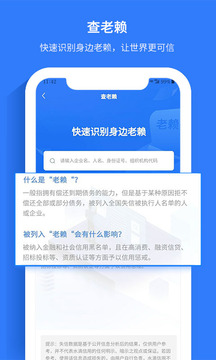 水滴信用