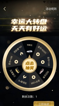 V8大神