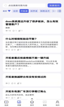 雪果庄园