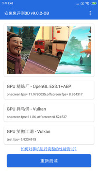 安兔兔评测3D