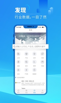 白鲸出海