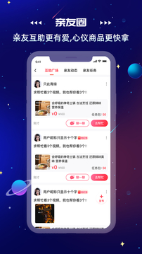 要的