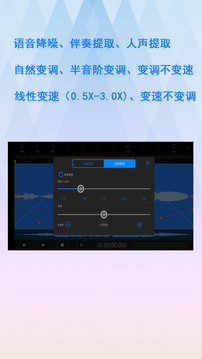 易剪多轨版