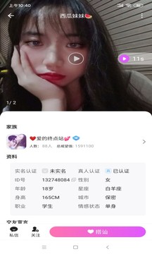 小姐姐
