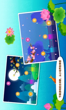 阳阳节奏诗词