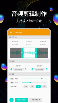 音频提取助手