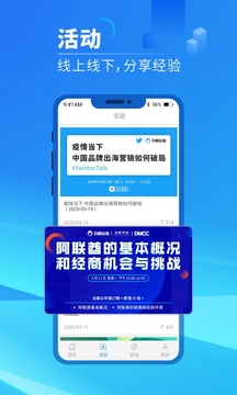 白鲸出海
