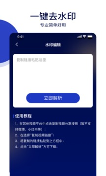 视频剪辑器