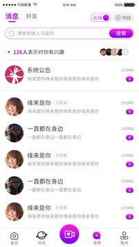 如果遇见