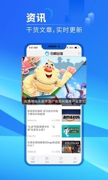白鲸出海