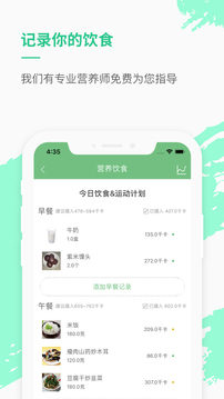乐福能量云