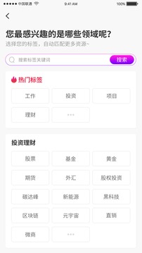 如果遇见