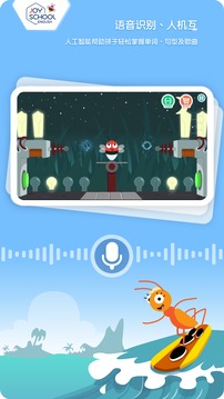 Joyschool Level 2