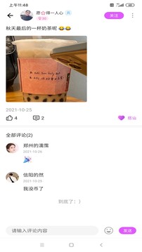 小姐姐