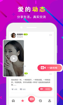 蜜糖脱单
