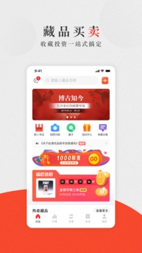 周周转