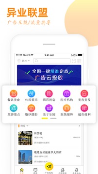 快投投