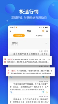 金联创