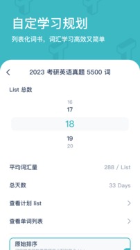 简背单词