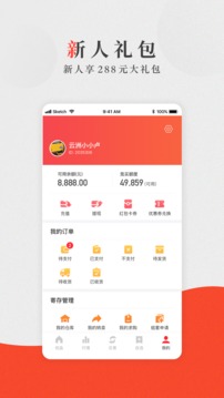 周周转