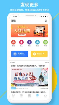 奋斗在韩国