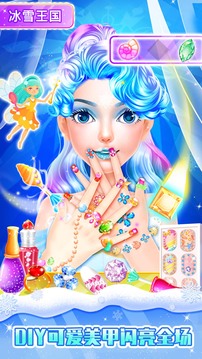 装扮美人鱼