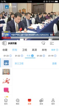 浙江联通