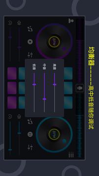 音乐节奏大师