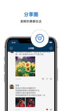 信源豆豆