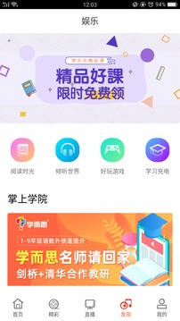 浙江联通