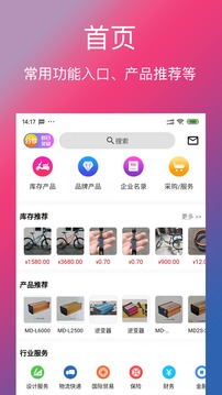 单车信息