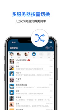 信源豆豆