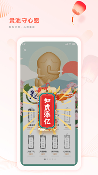 篱笆社区