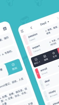 简背单词