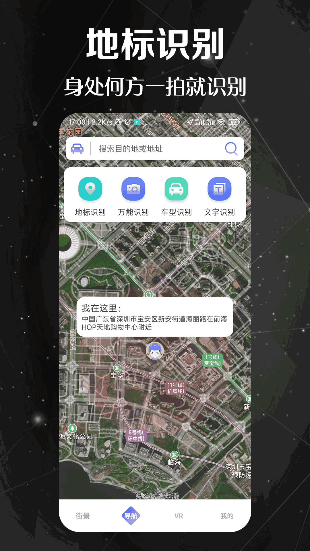 九州高清街景